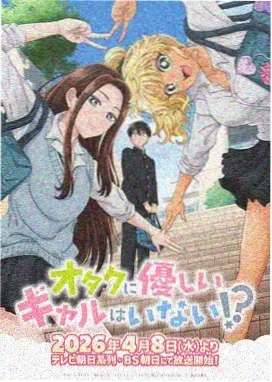 一念永恒